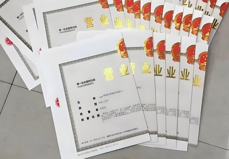 注册公司找代办机构要注意什么