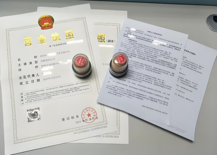 兰州注册公司需要多少钱