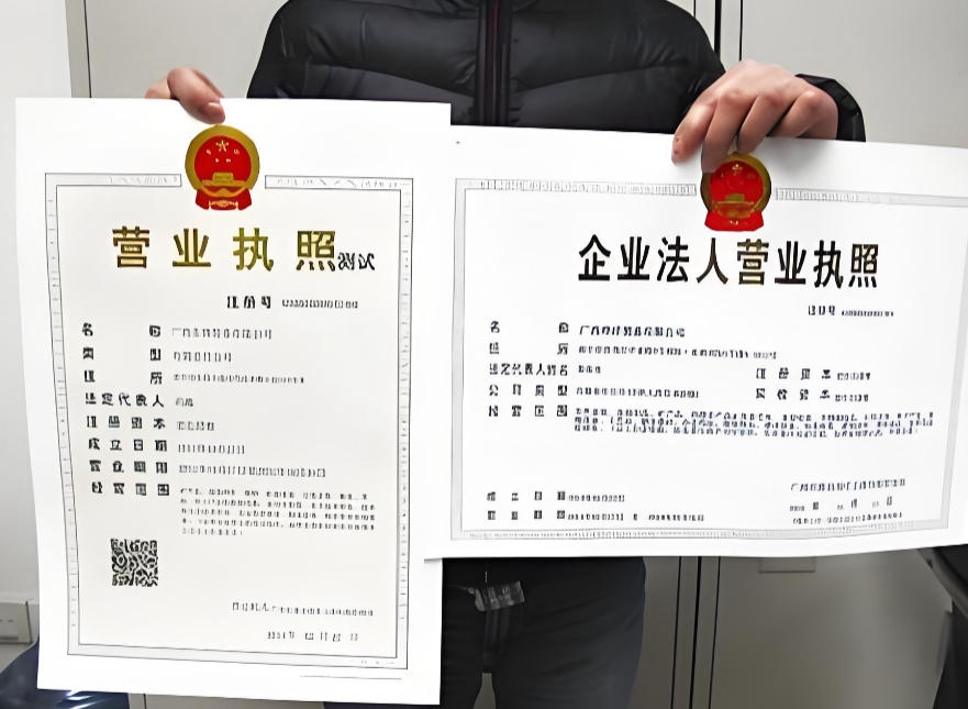 大学生公司注册流程